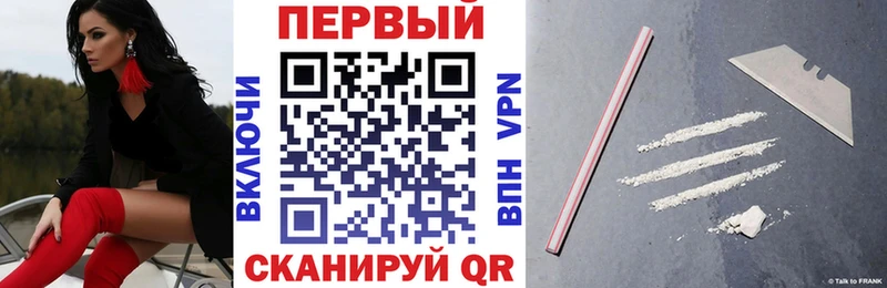 Амфетамин Premium Купить где Аркадак