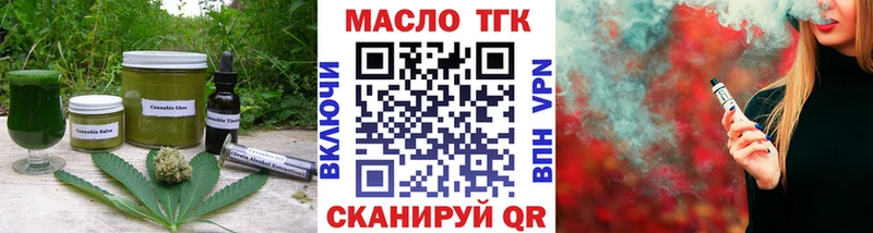 Купить где  Аркадак  Cannafood конопля 