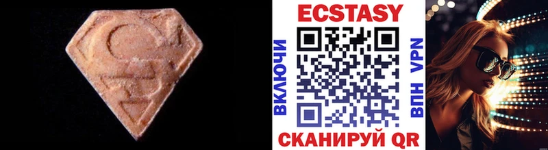 Ecstasy XTC Аркадак