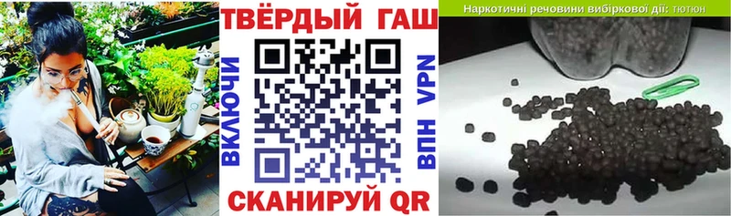 Купить  Аркадак  ГАШИШ Изолятор 