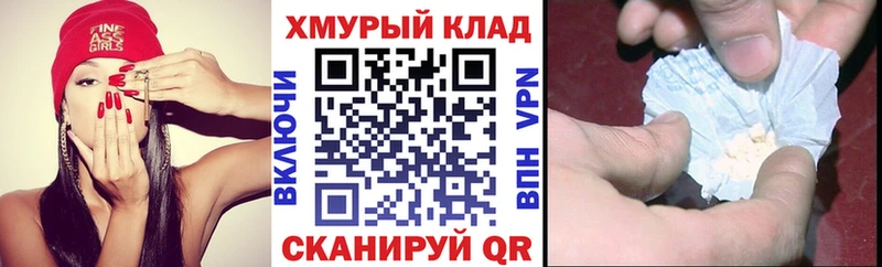 Купить закладки  Аркадак  ГЕРОИН герыч 