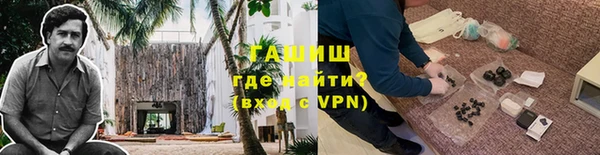 кокаин колумбия Красноперекопск
