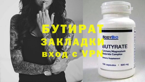 jwh Краснотурьинск
