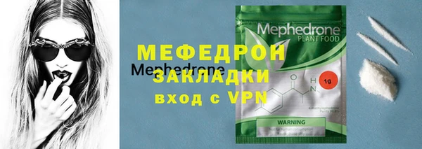 кокаин колумбия Красноперекопск