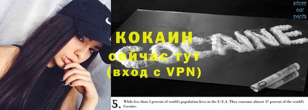 кокаин колумбия Красноперекопск