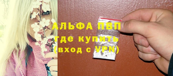 кокаин колумбия Красноперекопск