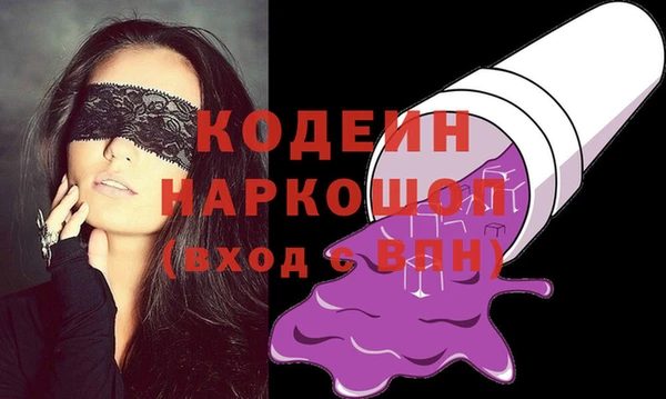 кокаин колумбия Красноперекопск