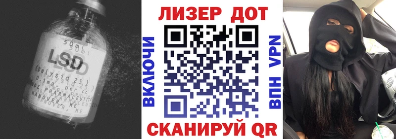 ЛСД экстази ecstasy  Купить где  Аркадак 