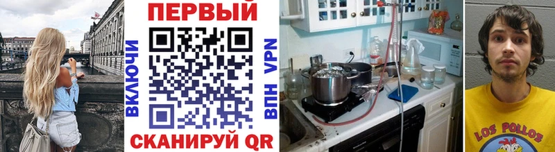 Первитин Methamphetamine  Купить где  Аркадак 