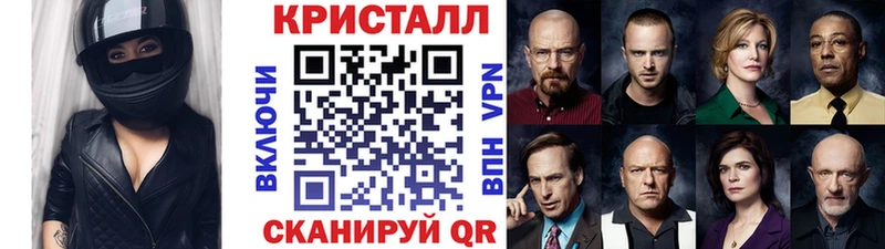 МЕТАМФЕТАМИН винт Аркадак