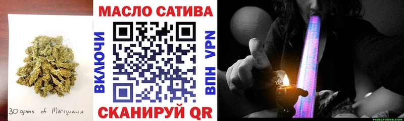 Дистиллят ТГК THC oil  Купить  Аркадак 