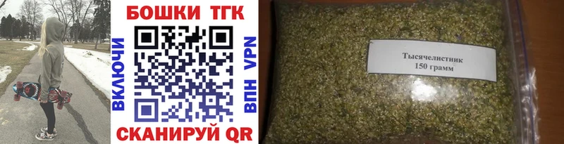 Купить закладки  Аркадак  Конопля Bruce Banner 